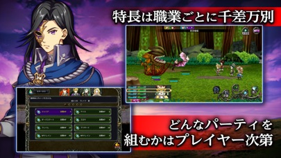 RPG アンビションレコードのおすすめ画像4