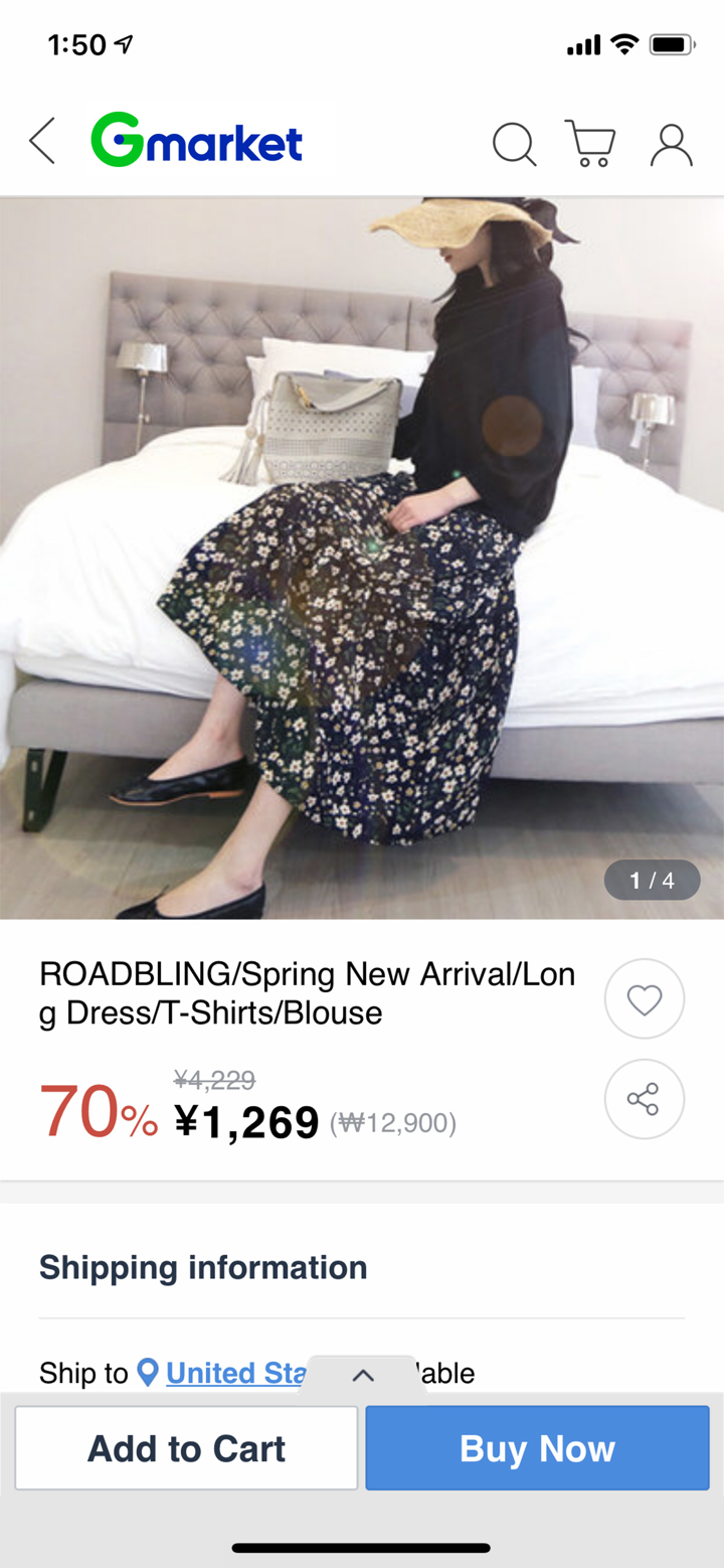 Gmarket Global (ENG/中文) screenshot 5