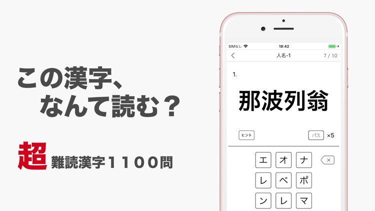 すべての美しい花の画像 最高い 人名 漢字