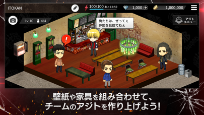 screenshot of HiGH&LOW THE GAME 6