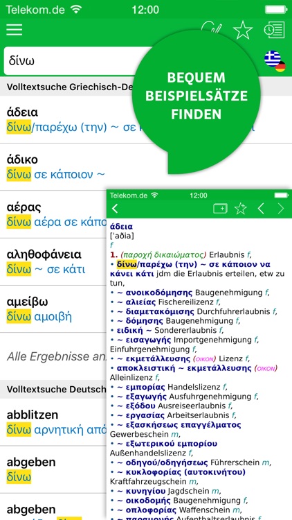 PREMIUM Wörterbuch Griechisch