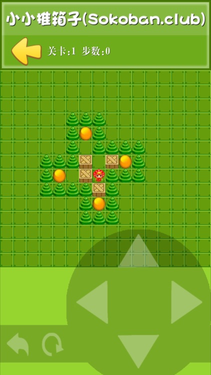 小小推箱子 - 益智又好玩