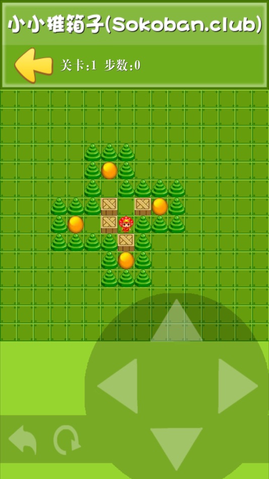 #3. 小小推箱子 - 益智又好玩 (iOS) By: lei sheng