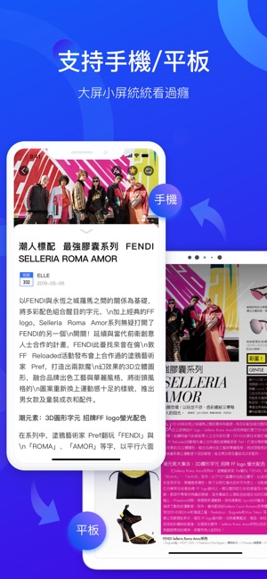 MagV快訊(圖5)-速報App