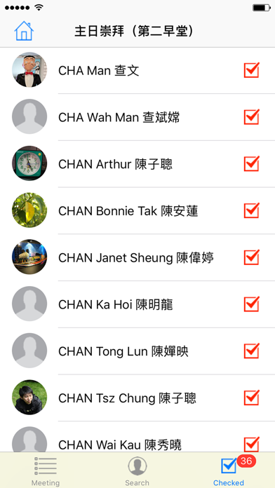 Sparrow Mobile Screenshot