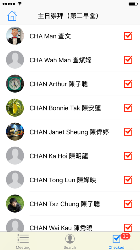 #3. Sparrow Mobile (iOS) 由: Sparrow Ministry Limited