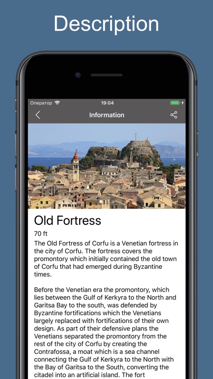 Corfu 2020 — offline map