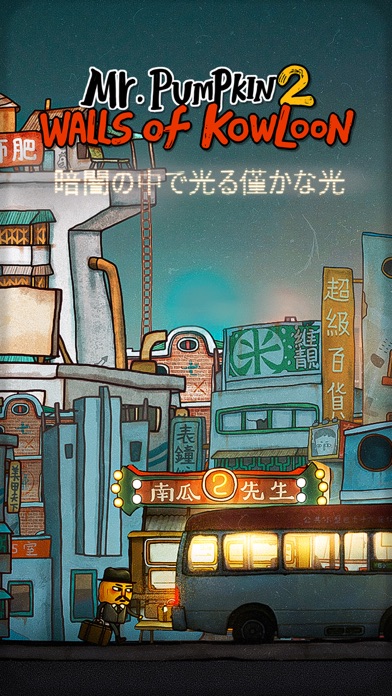 screenshot of Mr Pumpkin 2: Walls of Kowloon 1