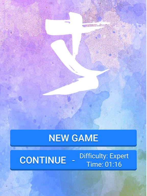 Screenshot #6 pour Sudoku Creative