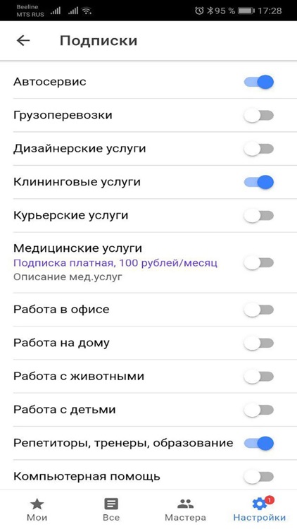 DispetcherskayaStudent