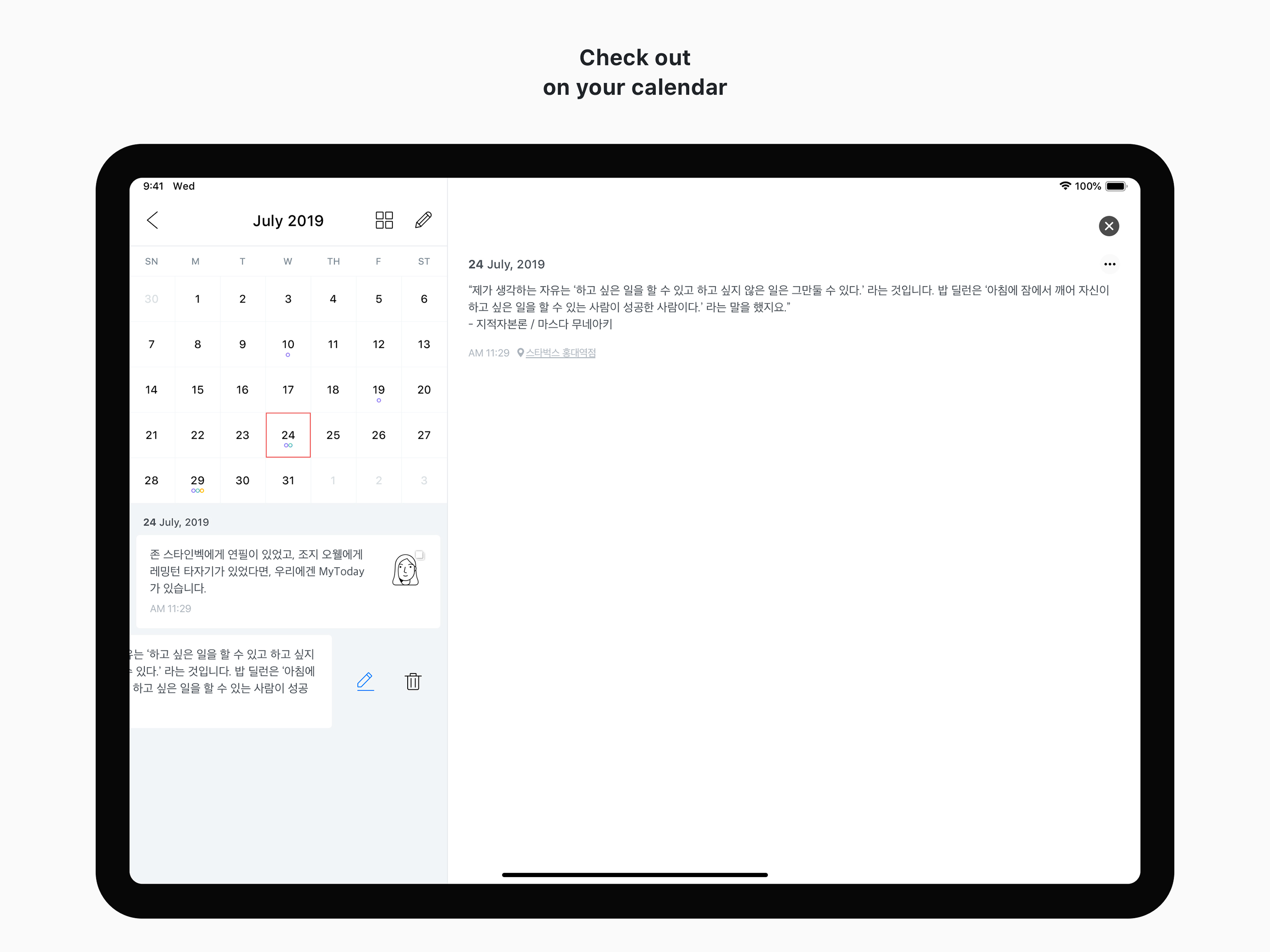 MyToday Lite screenshot 8