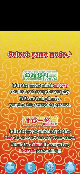 Game screenshot Luck Cat Song hack