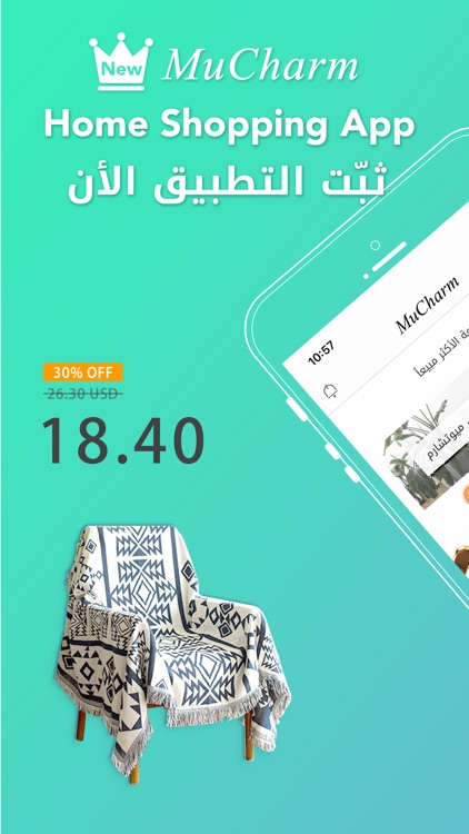 MuCharm ميوتشارم Home Shopping screenshot-0