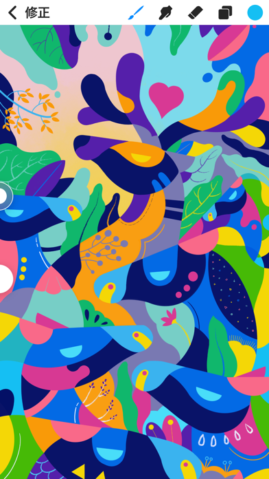 Procreate Pocket screenshot1