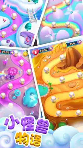Game screenshot 小怪兽物语 hack