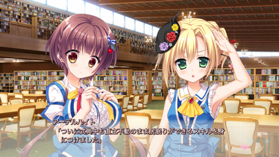 screenshot of フローラル・フローラブ 7