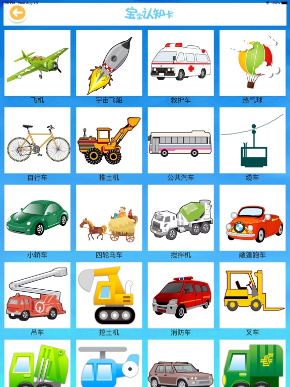 Screenshot #5 pour 儿歌点点讲故事 学前经典儿歌和故事动画片