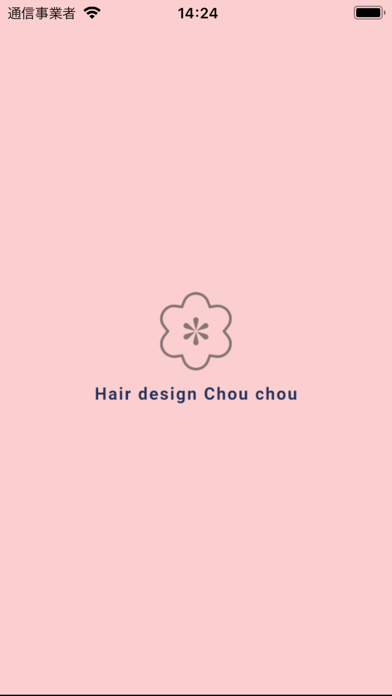 直方市の美容室hair Design Chou Chou App Price Drops