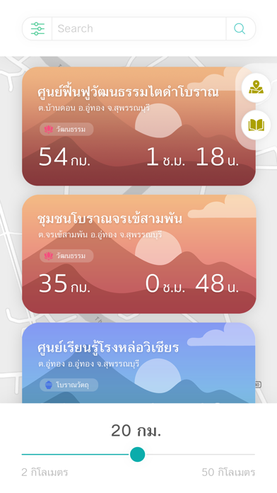Screenshot #3 pour Suvarnabhumi