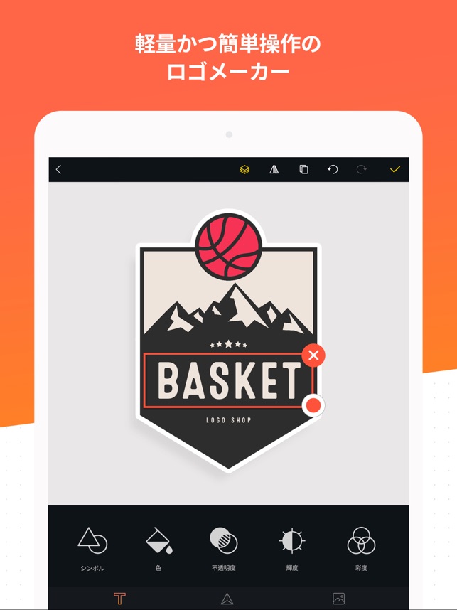 ロゴ作成ショップ をapp Storeで