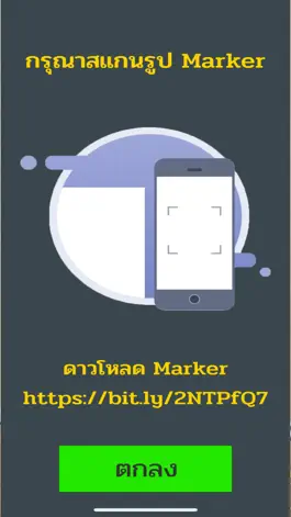 Game screenshot ชุดอุปกรณ์เครื่องมือช่าง mod apk