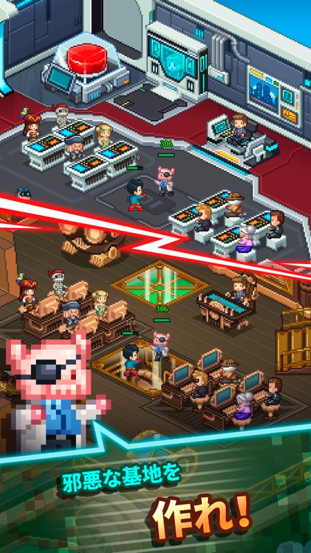 タップ・タップ・邪悪帝国 screenshot 1