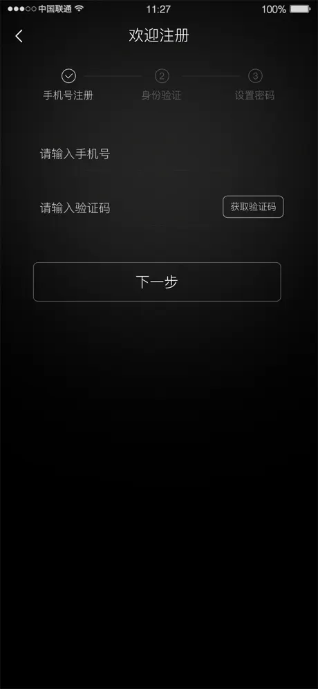 我的斯威