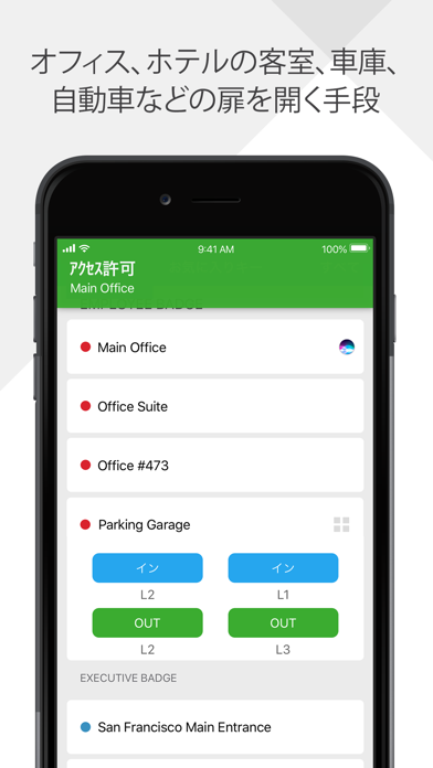 MicroStrategy Badgeのスクリーンショット2 MicroStrategy Badgeのスクリーンショット2