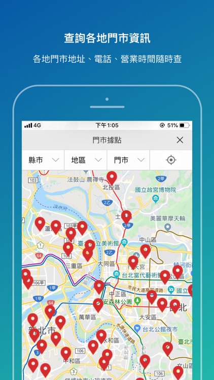 小林眼鏡 screenshot-3