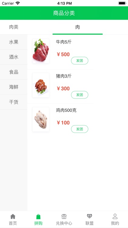 关田镇 screenshot-3