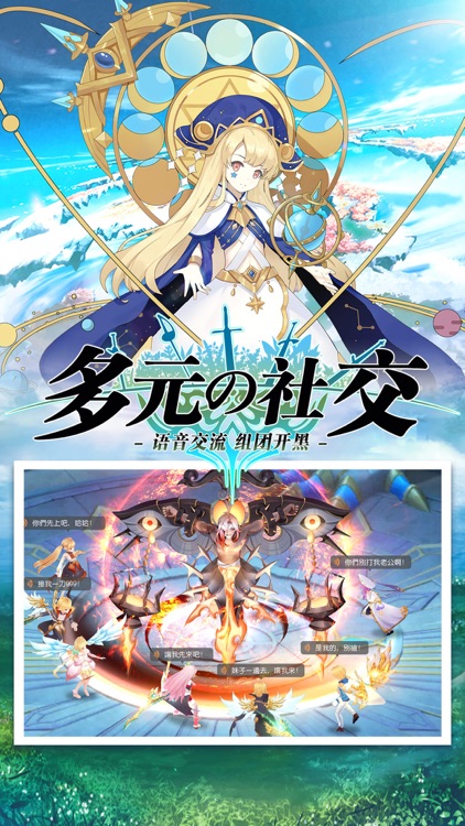 英雄骑士团-全新冒险魔幻手游