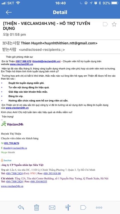 크루메일 screenshot-3