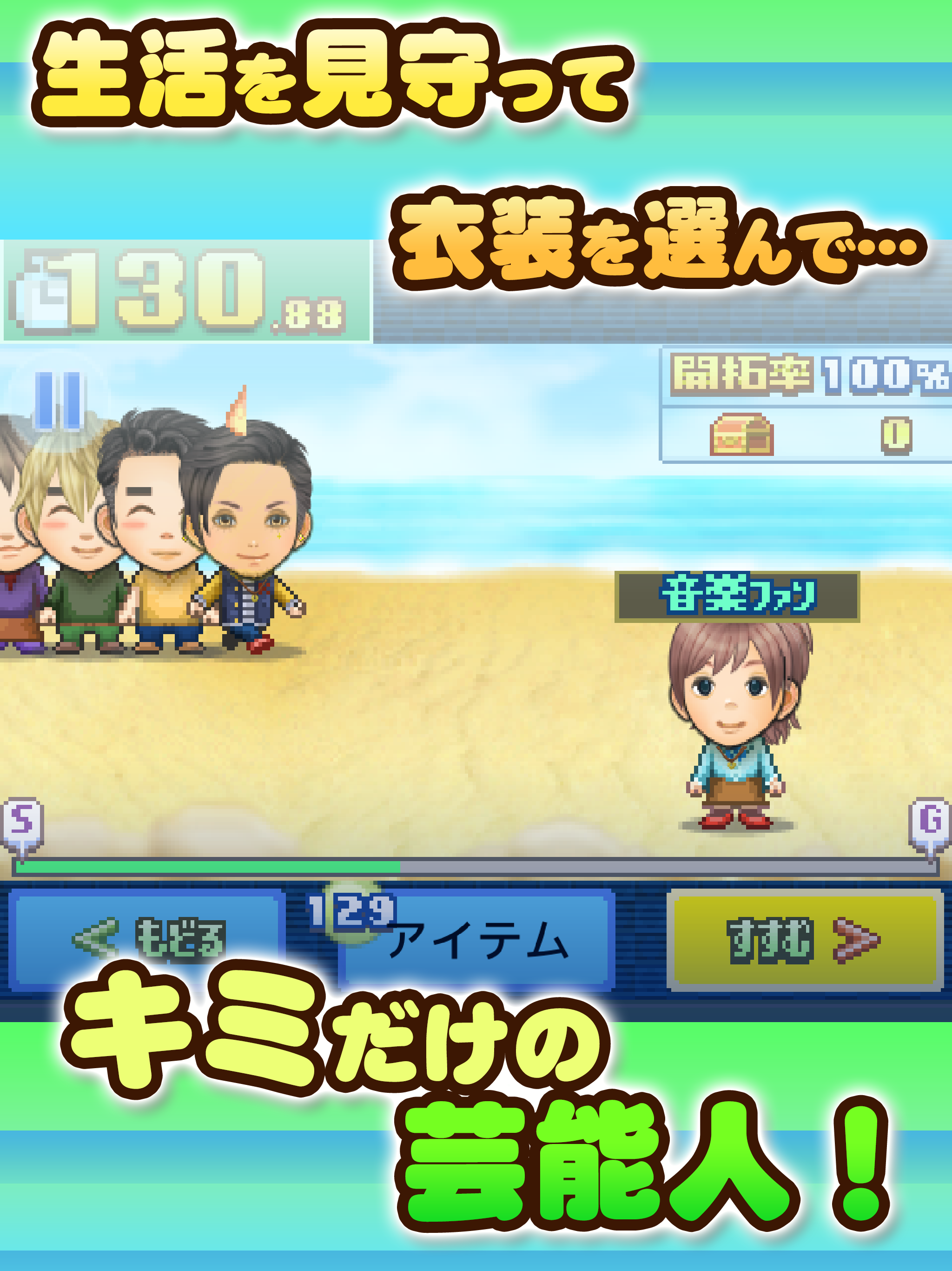 ともだち芸能舎