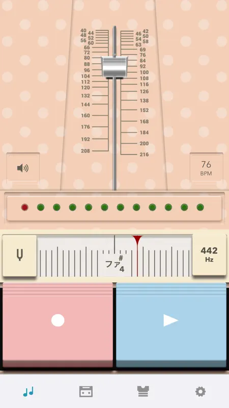 音楽練習ツール - メトロノーム, チューナー, レコーダー screenshot 2 of 5