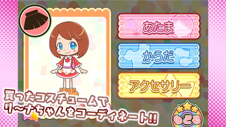 しりとり〜ナ screenshot-3