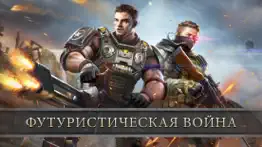 z day: hearts of heroes айфон картинки 3