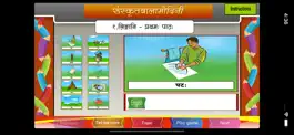 Game screenshot Learn Gender of Sanskrit words apk