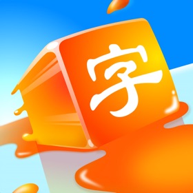 螢幕擷取畫面 (4) Word Game 3D