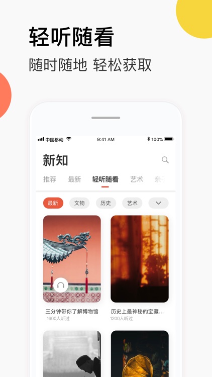 缪斯空间 screenshot-3
