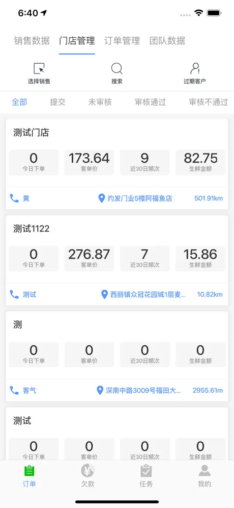 秘密關係開始啦～短訊風格戀愛遊戲～