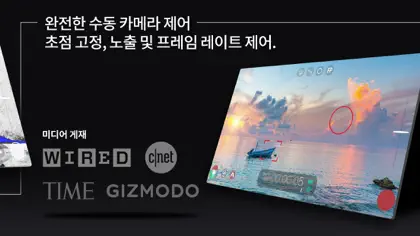Screenshot 6 di 6 di Filmic Pro－Video Camera