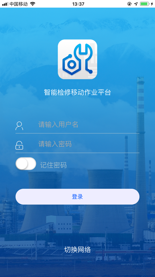 #1. e修宝 (iOS) 由: Beijing Yushi Yineng Science & Technology Development Co., Ltd.