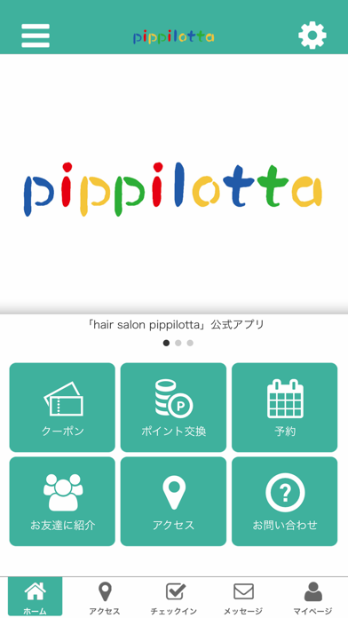 pippilotta app screenshot