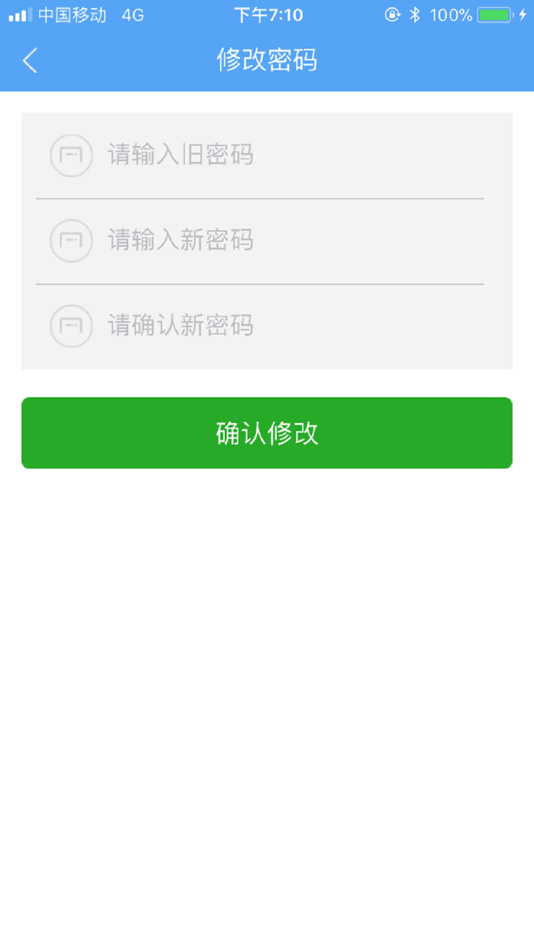 #5. 天天爱充 (iOS) Podle: 从严 张