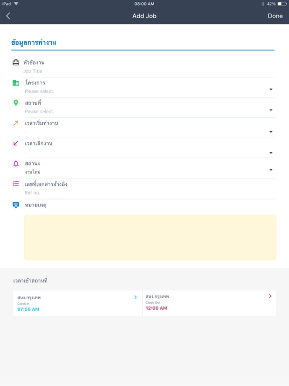 Screenshot #5 pour TPCC HR