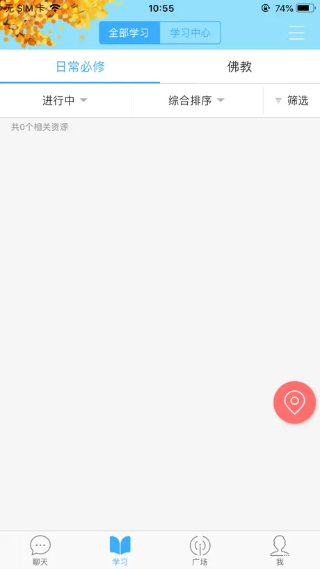喜玛拉雅竹青林