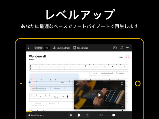 Ultimate Guitar: Chords & Tabsのおすすめ画像4