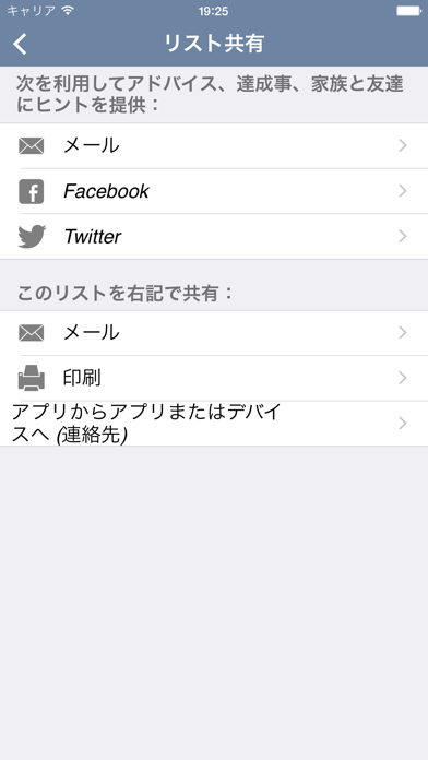 Packing (+TO DO!)のスクリーンショット - 5