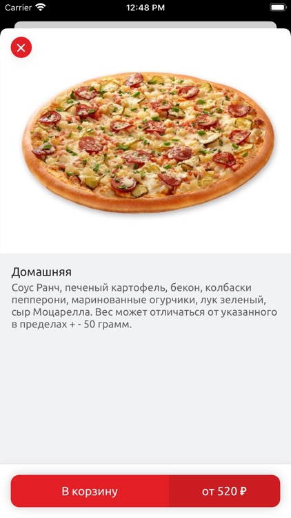 Karlione screenshot-3