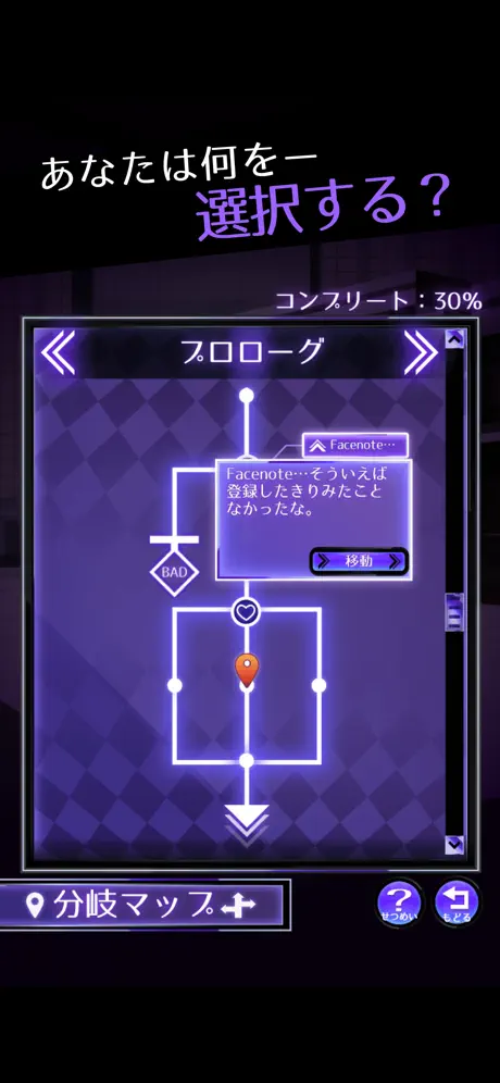元カノは友達だから問題ない